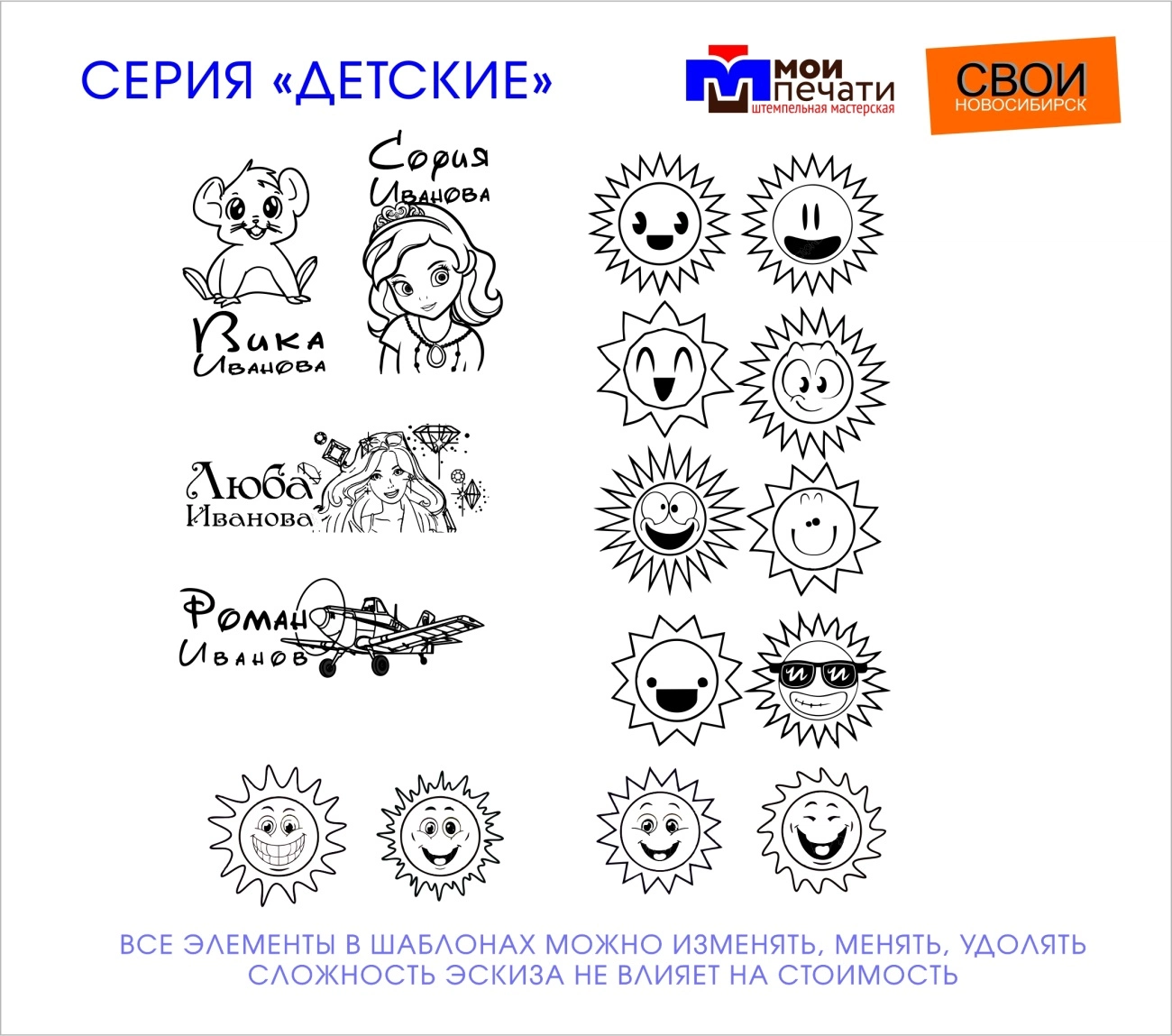 medical catalog